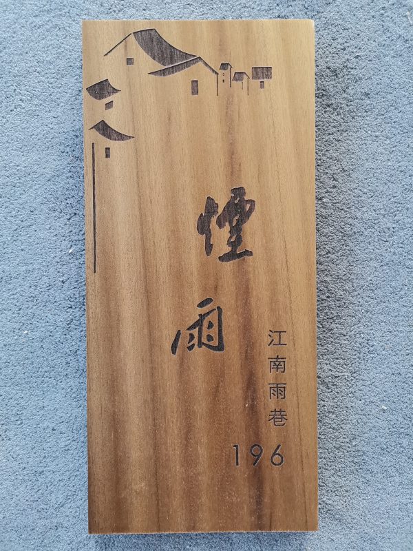 Cultural Doorplate - Image 6