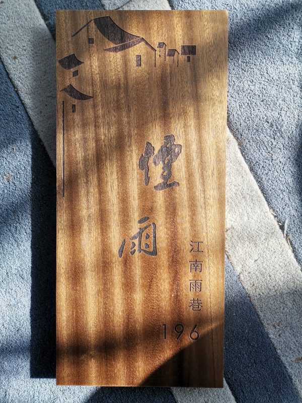 Cultural Doorplate - Image 3